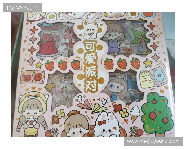 少女心粉红足球贴纸创意搭配分享让运动更甜美可爱风全面指南 少女心粉红足球贴纸创意搭配分享让运动更甜美可爱风全面指南